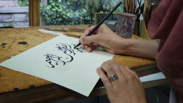 O kaligrafiji